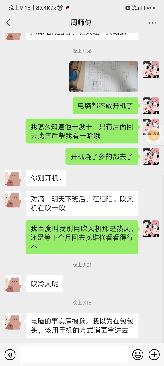 知名企业（正大公司）损坏了员工个人物品，拒不赔偿，还让我自己承担，领导态度也是极其嚣张，寻求商量直接