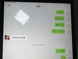 渣男能渣到什么地步